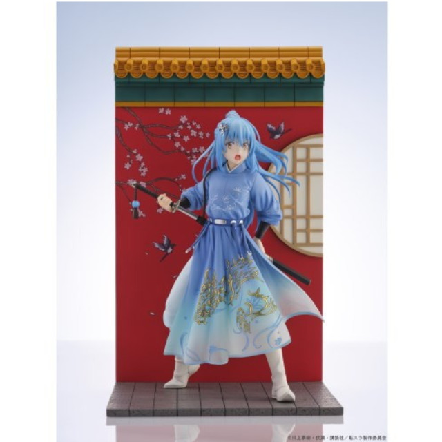 [FIG] リムル=テンペスト 漢服風 Ver. 転生したらスライムだった件 完成品 フィギュア Oriental Forest(オリエンタルフォレスト)