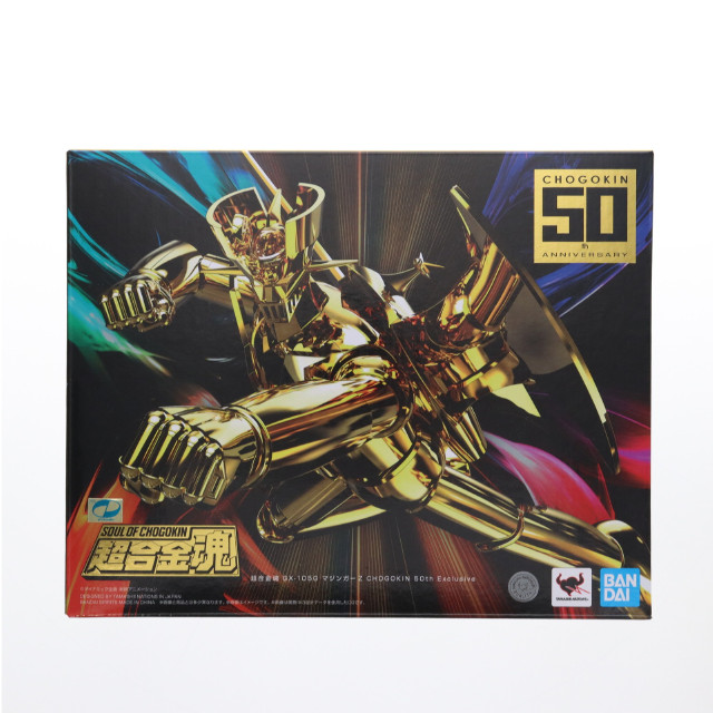 [FIG] 超合金魂 GX-105G マジンガーZ CHOGOKIN 50th Exclusive 完成トイ バンダイスピリッツ
