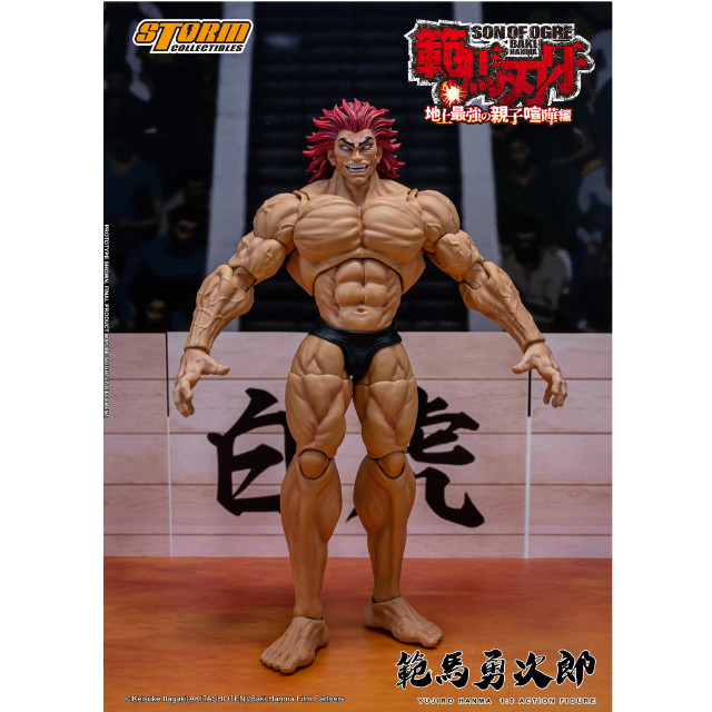 [FIG] 範馬勇次郎(はんまゆうじろう) 範馬刃牙 第2期 地上最強の親子喧嘩編 1/6 完成品 アクションフィギュア(KIBK08) ストームコレクティブルズ