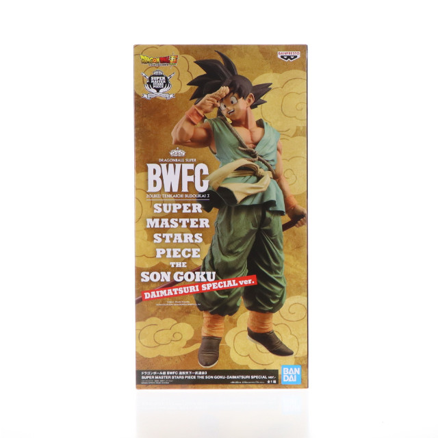 [FIG] 孫悟空 ドラゴンボール超 BWFC 造形天下一武道会3 SUPER MASTER STARS PIECE THE SON GOKU -DAIMATSURI SPECIAL ver.- 完成品 フィギュア ドラゴンボール ダイマツリ&プレミアムバンダイ限定 バンダイスピリッツ