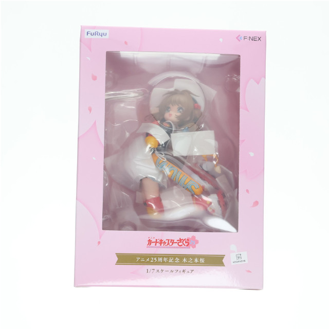 [FIG] アニメ25周年記念 木之本桜(きのもとさくら) カードキャプターさくら クロウカード編 1/7 完成品 フィギュア(AMU-FNX0963) FURYU HOBBY MALL限定 フリュー