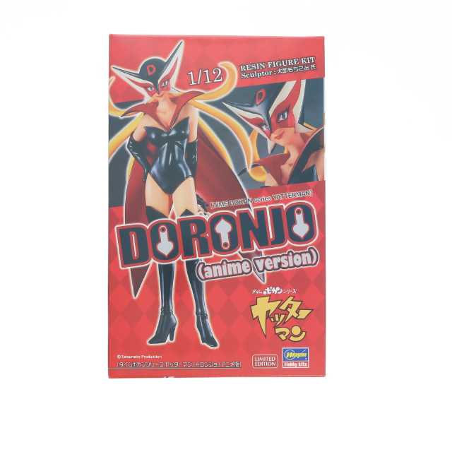 FIG] ドロンジョ(アニメ版) タイムボカンシリーズ ヤッターマン