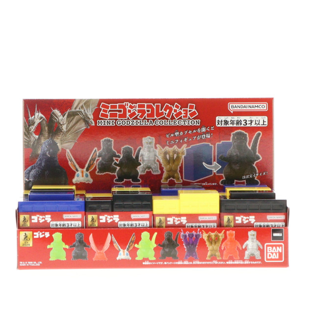 [FIG] (BOX) ミニゴジラコレクション フィギュア(12個) バンダイ