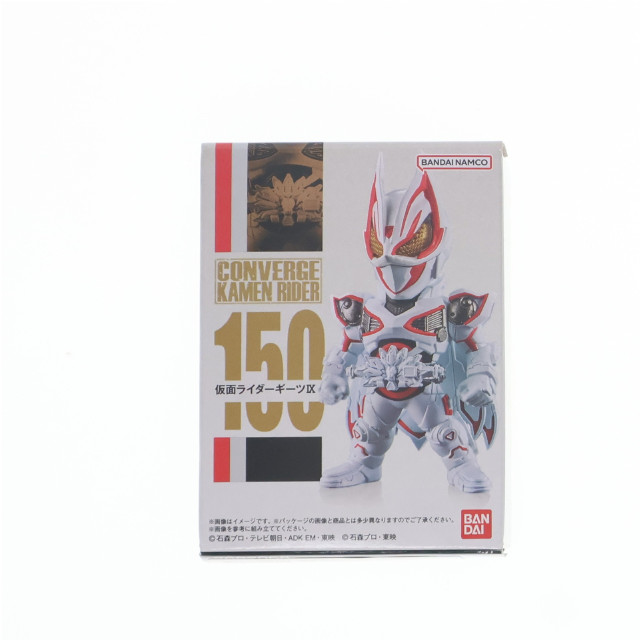 [FIG] (単品)(食玩) 仮面ライダーギーツIX CONVERGE(コンバージ) KAMEN RIDER 26 フィギュア バンダイ