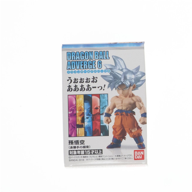[FIG] (単品)(食玩) 孫悟空(身勝手の極意) ドラゴンボールアドバージ6 フィギュア バンダイ