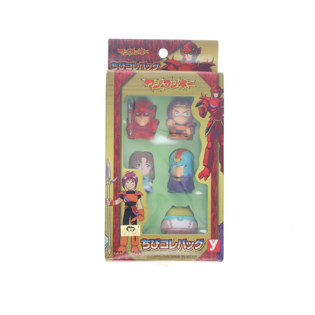 [FIG] ちびコレバッグ マシュランボー 完成品 フィギュア ユタカ