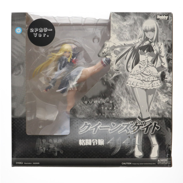 [FIG] 格闘令嬢 リリ 2PカラーVer. グッズ付き限定版 クイーンズゲイト×鉄拳 1/8 完成品 フィギュア ホビージャパン誌上通販&オンラインショップ限定 ホビージャパン