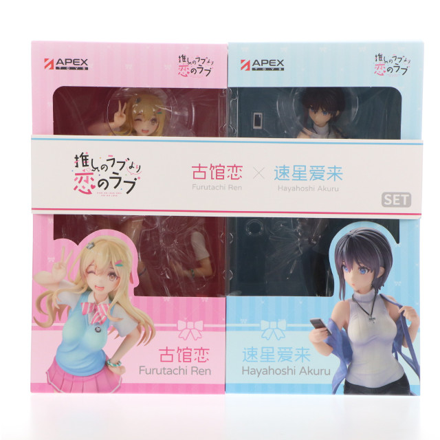 [FIG] 特典3種無し 古館恋&速星あくる(ふるたちれん&はやほしあくる) 推しのラブより恋のラブ 1/7 完成品 フィギュア APEX(エーペックス)/マイルストン