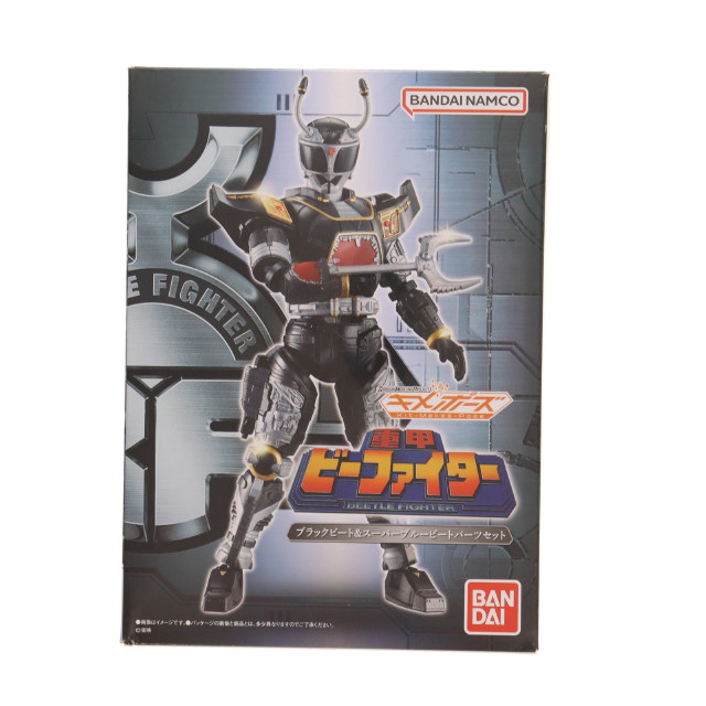 [FIG] (食玩) プレミアムバンダイ限定 SMP Kit Makes Pose 重甲ビーファイター ブラックビート&スーパーブルービートパーツセット 可動フィギュア バンダイ