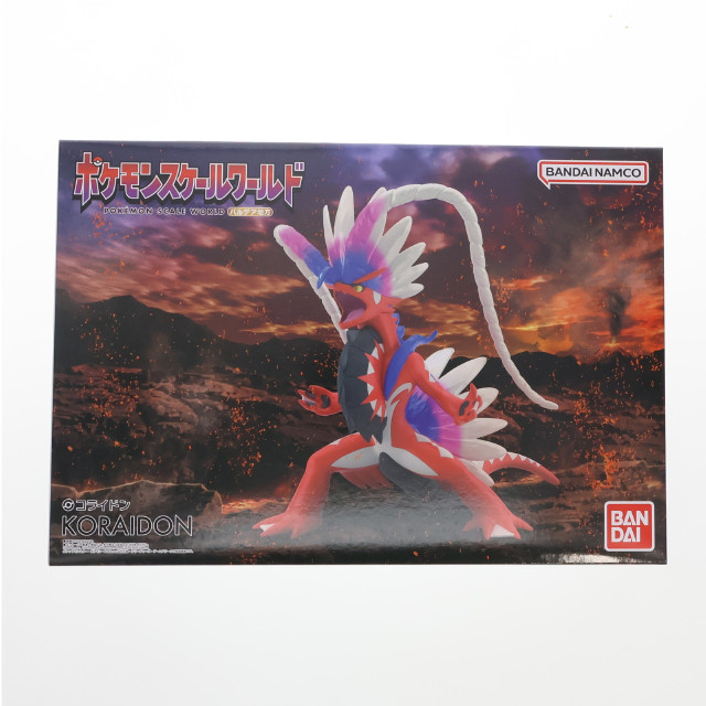 [FIG] (食玩) ポケモンスケールワールド パルデア地方 コライドン ポケットモンスター フィギュア プレミアムバンダイ&ポケモンセンター限定 バンダイ