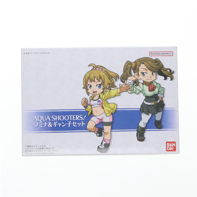 [FIG] AQUA SHOOTERS!(アクアシューターズ) フミナ&ギャン子セット ガンダムビルドファイターズトライ 完成品 可動フィギュア バンダイ