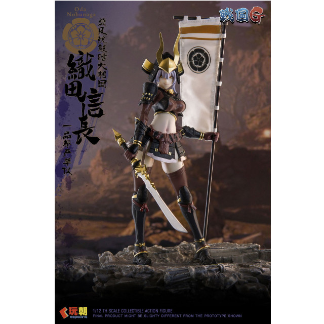 [FIG] 戦国Gシリーズ 織田信長(おだのぶなが) 1/12 完成品 可動フィギュア KEEPGOING Studio(キープゴーイングスタジオ)
