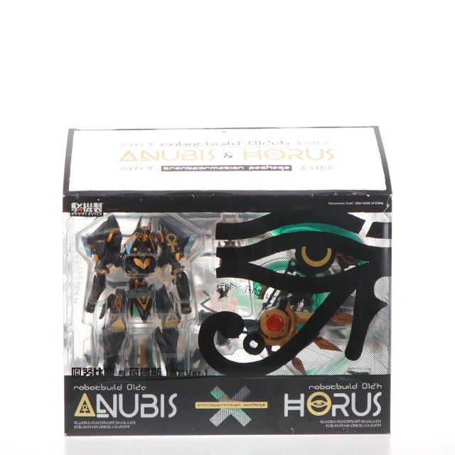 [FIG] ROBOT BUILDシリーズ RB-12ah ANUBIS & HORUS Transformation Package 阿努比斯&荷ル斯(アヌビス&ホルス) 完成品 可動フィギュア(KM-112)(海外流通版) 核誠治造(EARNESTCORE CRAFT/アニスコル)