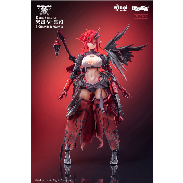 [FIG] 初回特典付属 WOLF-MASTIFF FORCE(ウルフマスティフフォース) 鴉侍 1/9 完成品 シームレスアクションフィギュア AniMester(アニメスター)