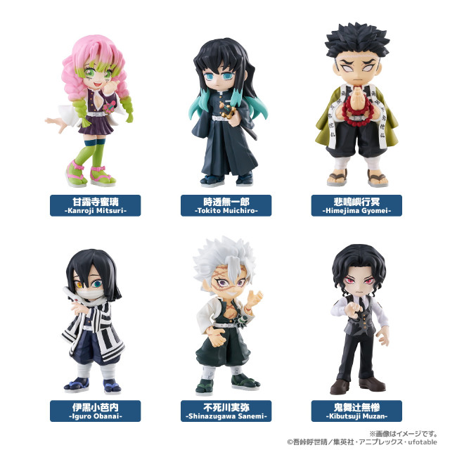 [FIG] (BOX) PalVerse 鬼滅の刃 vol.3 トレーディングフィギュア(6個) ブシロードクリエイティブ