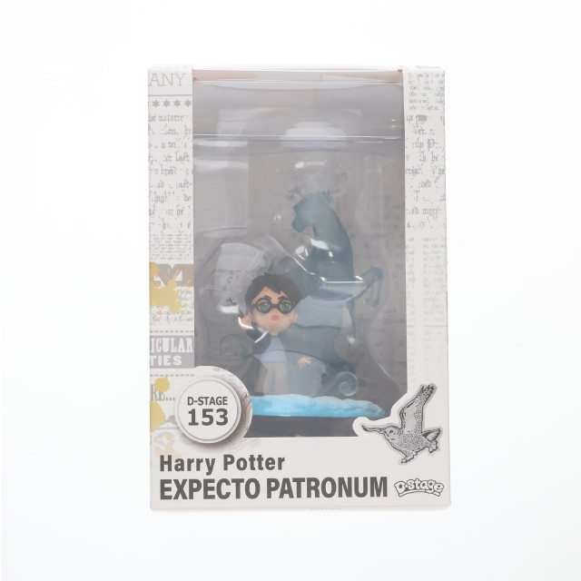[FIG] Dステージ #153 エクスペクト・パトローナム ハリー・ポッター 完成品 フィギュア(DS-153) ビースト・キングダム
