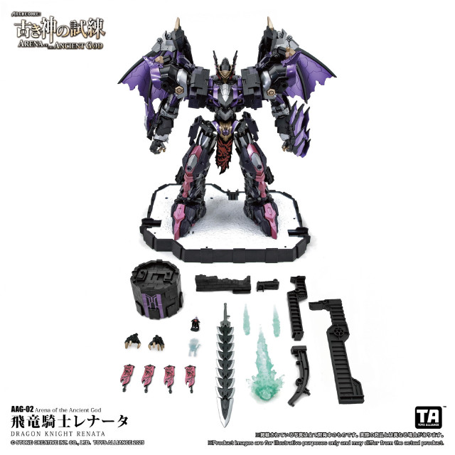 [FIG] マイルストン流通限定 古き神の試練シリーズ AAG-02 飛竜騎士レナータ 1/60 完成品 可動フィギュア TOYS ALLIANCE(トイアライアンス)