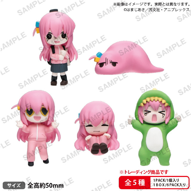 [FIG] (BOX)(再販) アニメ「ぼっち・ざ・ろっく!」 ぼっちちゃんがいっぱいフィギュア BOXver.(6個) ブシロードクリエイティブ