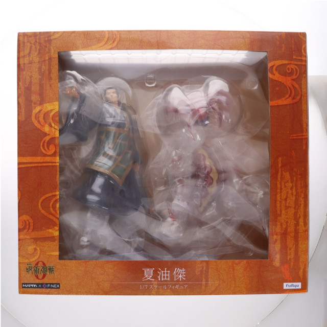 [FIG] FURYU HOBBY MALL&MAPPA ONLINE SHOP限定 夏油傑(げとうすぐる) 劇場版 呪術廻戦 0 1/7 完成品 フィギュア(AMU-FNX0987) フリュー