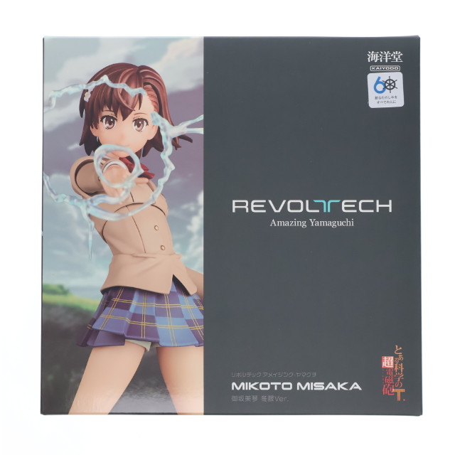 [FIG] アメイジングヤマグチ 御坂美琴(みさかみこと) 冬服Ver. とある科学の超電磁砲 完成品 フィギュア 海洋堂