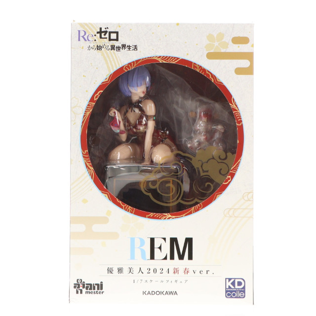 [FIG] KDcolle レム 優雅美人2024新春ver. Re:ゼロから始める異世界生活 1/7 完成品 フィギュア KADOKAWA(カドカワ)