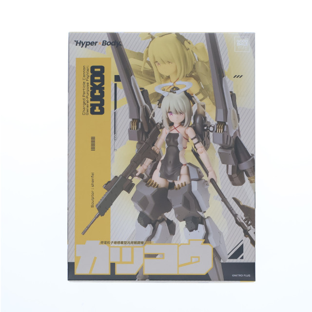 [FIG] Hyper Body 荷電粒子砲搭載型汎用戦闘機 カッコウ 完成品 アクションフィギュア グッドスマイルアーツ上海