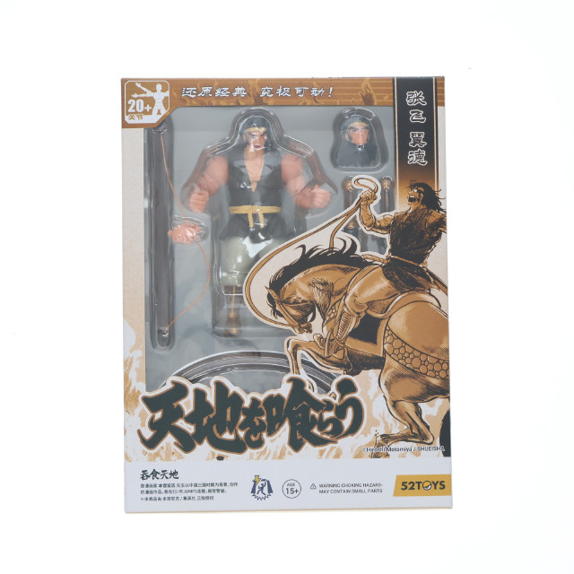 [FIG] FIGLITEシリーズ 張飛翼徳(ちょうひよくとく) 天地を喰らう 1/18 完成品 アクションフィギュア 52TOYS