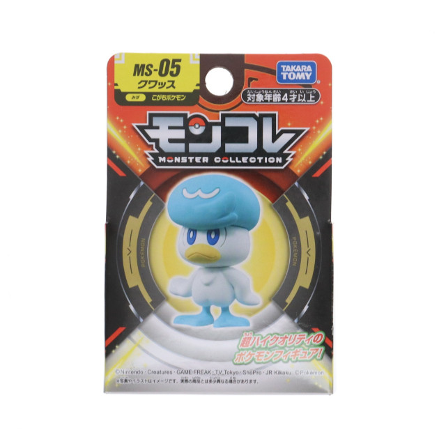[FIG] モンコレ-モンスターコレクション- MS-05 クワッス ポケットモンスター 完成品 フィギュア タカラトミー