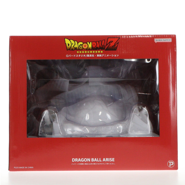 [FIG] 通販限定特典付属 ドラゴンボールアライズ 最長老 SPカラーVer. ドラゴンボールZ 完成品 フィギュア プレックス/ジーマ