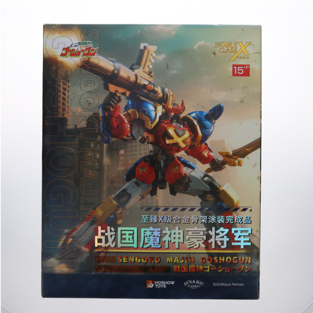 [FIG] 至臻X級・戦国魔神豪将軍 戦国魔神ゴーショーグン 完成品 合金フレーム塗装済み可動フィギュア MOSHOWTOYS(モーショートイズ)