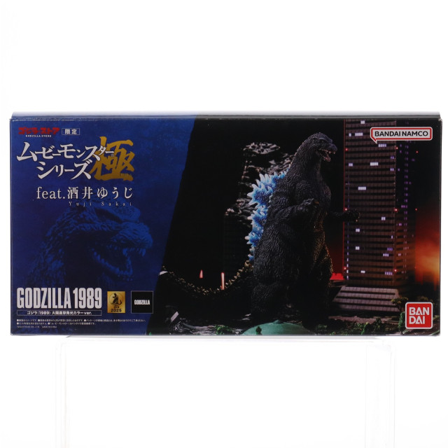 [FIG] ゴジラ・ストア限定 ムービーモンスターシリーズ極(きわみ) feat.酒井ゆうじ ゴジラ(1989)大阪進撃発光カラーver. ゴジラVSビオランテ 完成品 フィギュア バンダイ