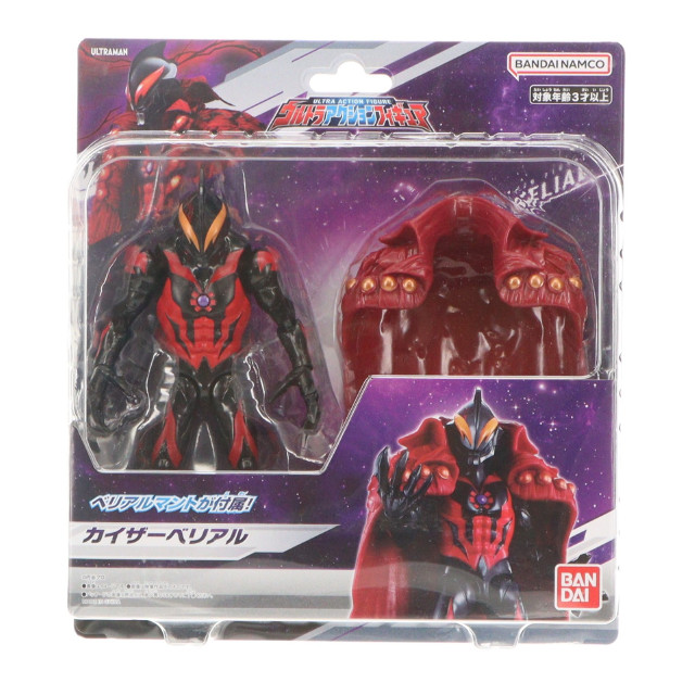 [FIG] ウルトラアクションフィギュア カイザーベリアル ウルトラマンゼロ THE MOVIE 超決戦!ベリアル銀河帝国 完成品 可動フィギュア バンダイ