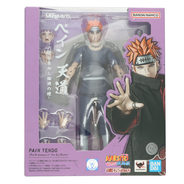 [FIG] 魂ウェブ商店限定 S.H.Figuarts(フィギュアーツ) ペイン 天道(てんどう) -六道を束ねし輪廻の瞳- NARUTO-ナルト- 疾風伝 完成品 可動フィギュア バンダイスピリッツ