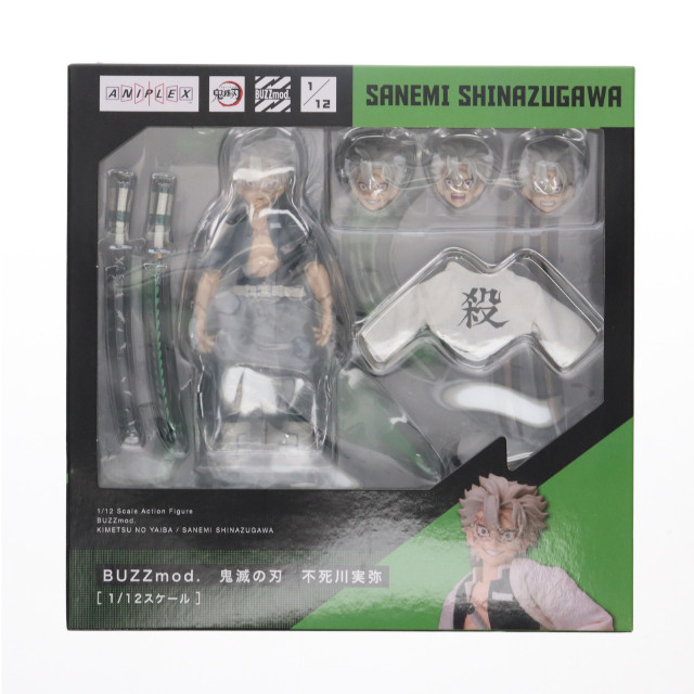 [FIG] ANIPLEX+限定 BUZZmod.(バズモッド) 不死川実弥(しなずがわさねみ) 鬼滅の刃 1/12 完成品 可動フィギュア アニプレックス
