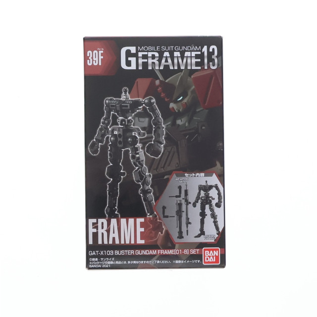 [FIG] (単品)(食玩) バスターガンダム フレームセット 機動戦士ガンダム Gフレーム13 機動戦士ガンダムSEED(シード) 可動フィギュア バンダイ