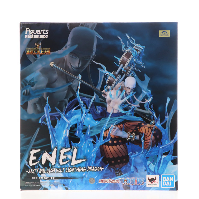 [FIG] 魂ウェブ商店限定 フィギュアーツZERO [超激戦]エネル-6000万V『雷龍』- ONE PIECE(ワンピース) 完成品 フィギュア バンダイスピリッツ