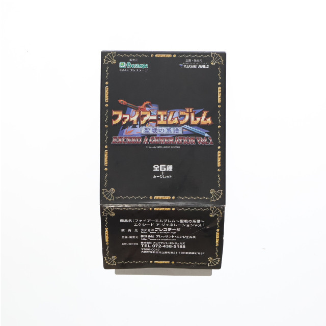 [FIG] (単品) シグルド ファイアーエムブレム 聖戦の系譜 EXSEED A GENERATION(エクシード ア ジェネレーション) Vol.1 フィギュア プレッサントエンジェルズ