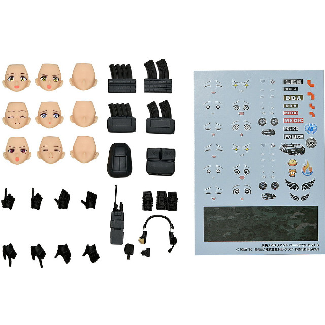 [FIG] figmaPLUS(フィグマプラス) 武装JKバリアント ロードアウトセット3 コード:URBEX LittleArmory(リトルアーモリー) フィギュア用アクセサリ TOMYTEC(トミーテック)