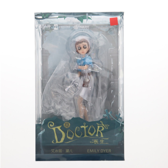 [FIG] 医師 エミリー・ダイアー identityV(アイデンティティファイブ) 第五人格 完成品 フィギュア NetEase Games(ネットイースゲームズ)