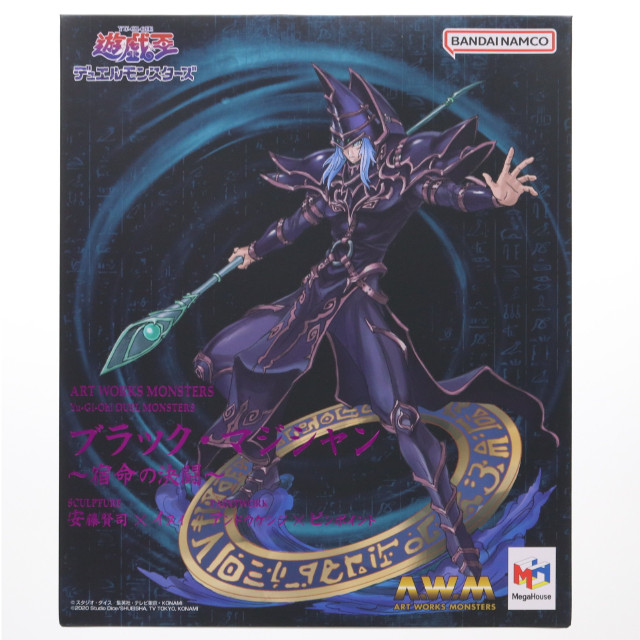 [FIG] ART WORKS MONSTERS ブラック・マジシャン〜宿命の決闘〜 遊☆戯☆王デュエルモンスターズ 完成品 フィギュア メガハウス
