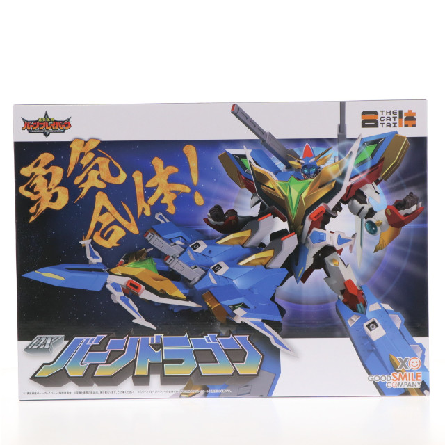 [FIG] グッドスマイルカンパニー公式ショップ限定 THE合体 DXバーンドラゴン 勇気爆発バーンブレイバーン 完成品 可動フィギュア グッドスマイルカンパニー