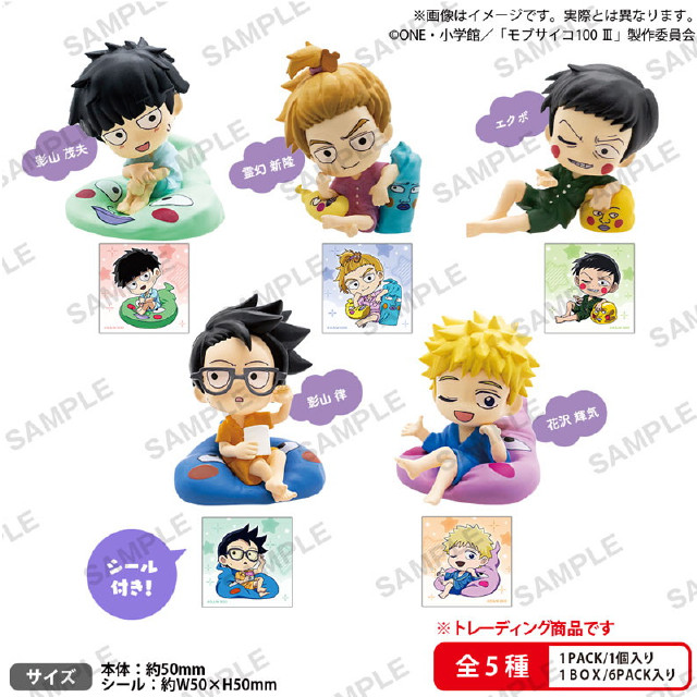 [FIG] (BOX) モブサイコ100 III コレクションフィギュアRICH まったりエクボクッション BOX ver.(6個) ブシロードクリエイティブ