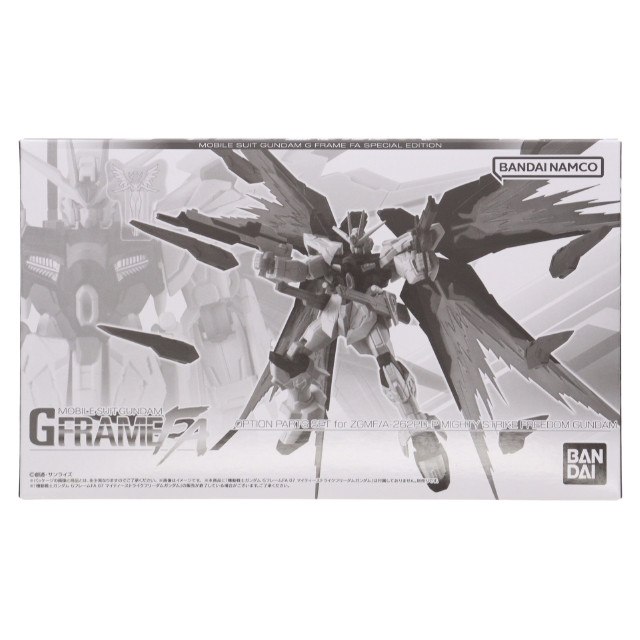 [FIG] (食玩) プレミアムバンダイ限定 機動戦士ガンダム GフレームFA マイティーストライクフリーダムガンダム オプションパーツセット 機動戦士ガンダムSEED FREEDOM(シード フリーダム) フィギュア用アクセサリ バンダイ