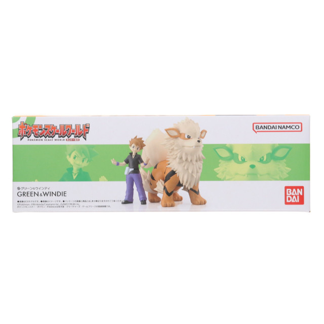 [FIG] (再販)(食玩) プレミアムバンダイ限定 ポケモンスケールワールド カントー地方 グリーン&ウインディ ポケットモンスター フィギュア バンダイ