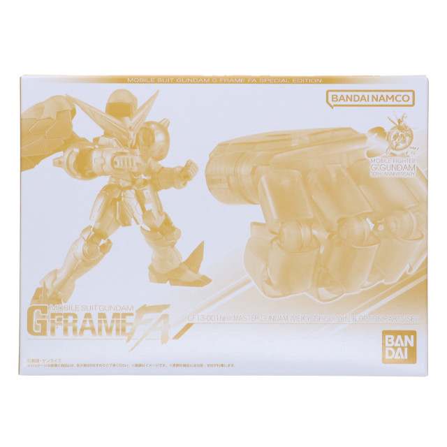 [FIG] (食玩) プレミアムバンダイ限定 機動戦士ガンダム GフレームFA マスターガンダム(明鏡止水Ver.)&オプションパーツセット 機動武闘伝Gガンダム 可動フィギュア バンダイ