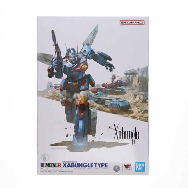 [FIG] HI-METAL R ザブングル(サンライズ スピリッツ) 戦闘メカ ザブングル 完成品 可動フィギュア TAMASHII NATIONS STORE ONLINE&一部店舗限定 バンダイスピリッツ