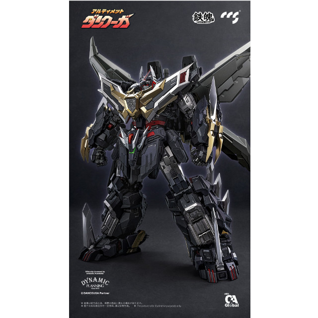 [FIG] マイルストン流通限定 鉄魄(MORTAL MIND)シリーズ アルティメットダンクーガ 超獣機神ダンクーガ 完成品 合金可動フィギュア C&A Global Ltd.×CCSTOYS