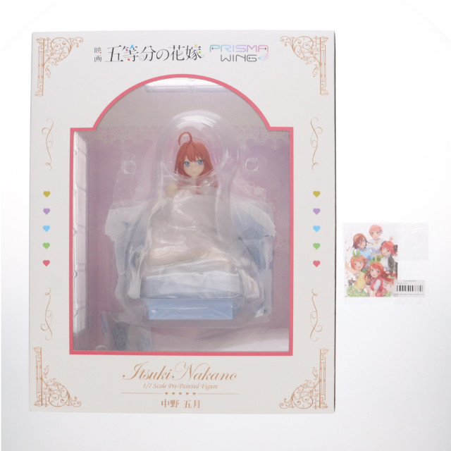 [FIG] あみあみ限定特典付属 PRISMA WING 中野五月(なかのいつき) 五等分の花嫁 1/7 完成品 フィギュア(PWGTHN-05P) プライム1スタジオ