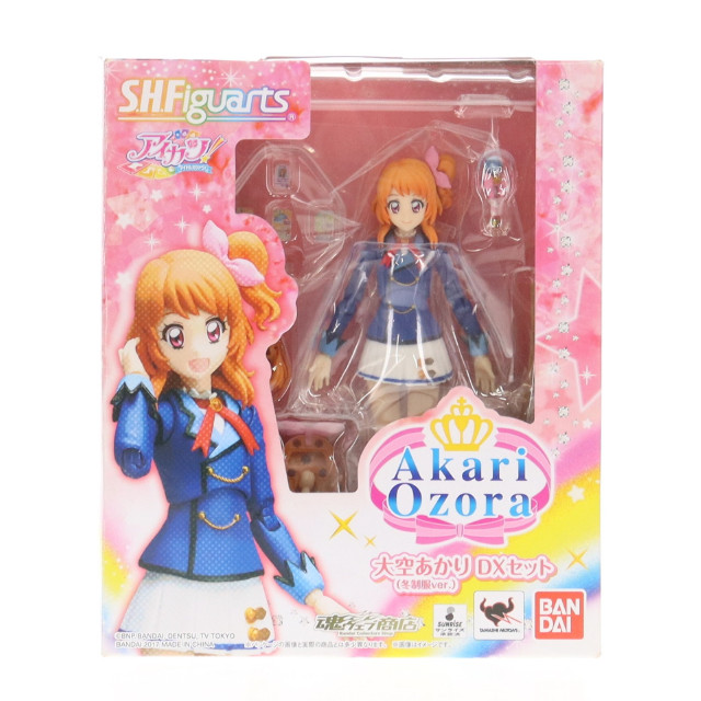 [FIG] (大空あかり単品) 魂ウェブ商店限定 S.H.Figuarts(フィギュアーツ) 大空あかり(冬制服ver.)(おおぞらあかり) DXセット アイカツ! 完成品 可動フィギュア バンダイ