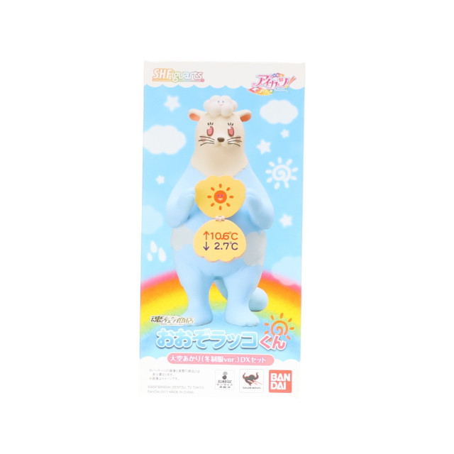 [FIG] (おおぞラッコ単品) 魂ウェブ商店限定 S.H.Figuarts(フィギュアーツ) 大空あかり(冬制服ver.)(おおぞらあかり) DXセット アイカツ! 完成品 可動フィギュア バンダイ